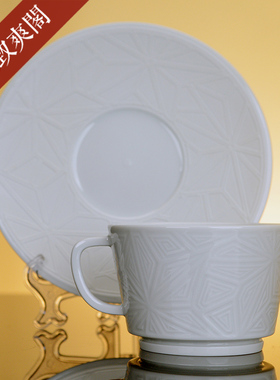 德国MEISSEN梅森瓷器 VITRUV系列几何图案卡布奇诺咖啡杯碟盘无釉