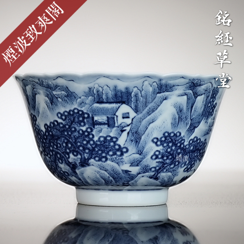 景德镇铭经草堂癸卯年制 陈晋&汪春云合作款 青花雪诗图 葵口杯