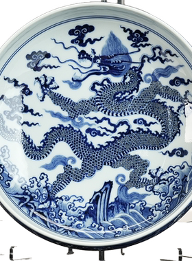 赏珍款青花仿明铁甲威龙白月洗