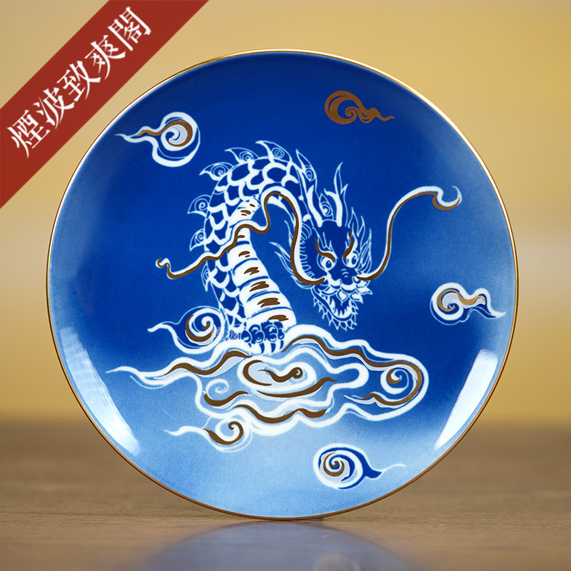 德国 MEISSEN 梅森瓷器 干支纪年 2024年度龙年描金赏盘 挂盘19CM