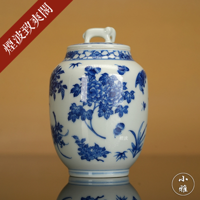 青花锦上添花象摘盖罐