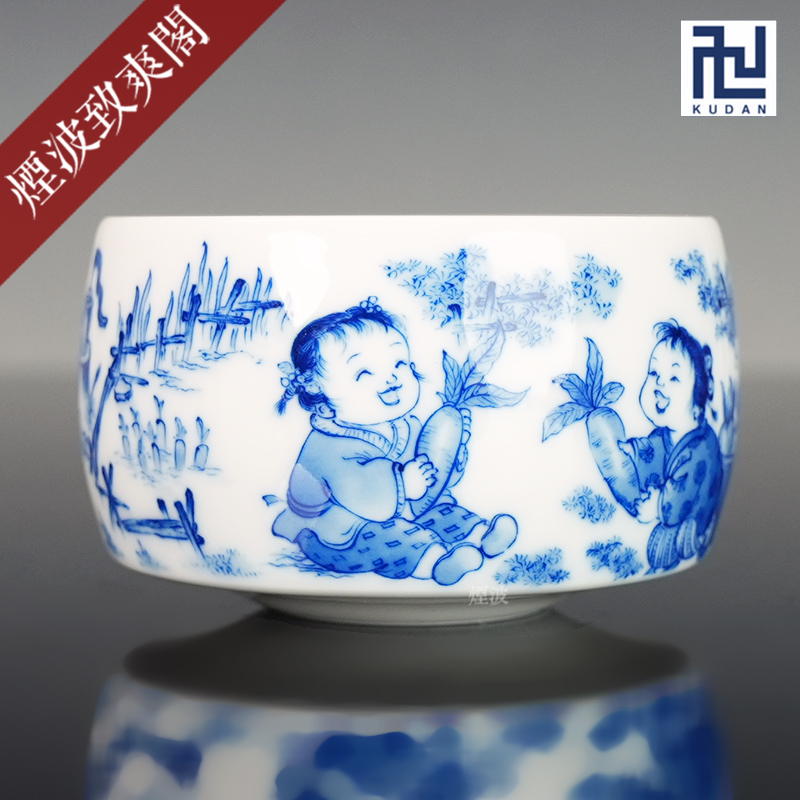 青花婴戏五童子拔萝卜禅定杯