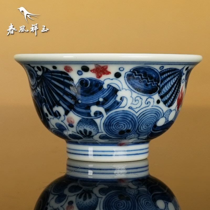 青花釉里红宝藏内画压手杯图片