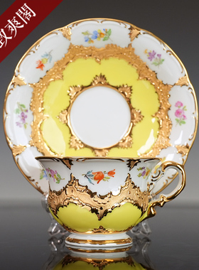 德国MEISSEN 梅森瓷器 B-Form系列 黄色釉 缤纷小花 浓缩咖啡杯碟