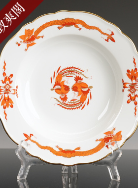 德国MEISSEN梅森瓷器 新剪裁系列红色御龙 描金 欧式餐盘汤盘22cm
