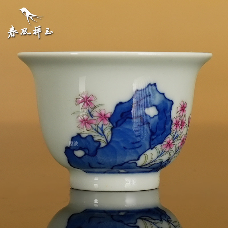 景德镇 春风祥玉 景德春风祥玉六字款 青花山石 珐琅花卉 铃铛杯