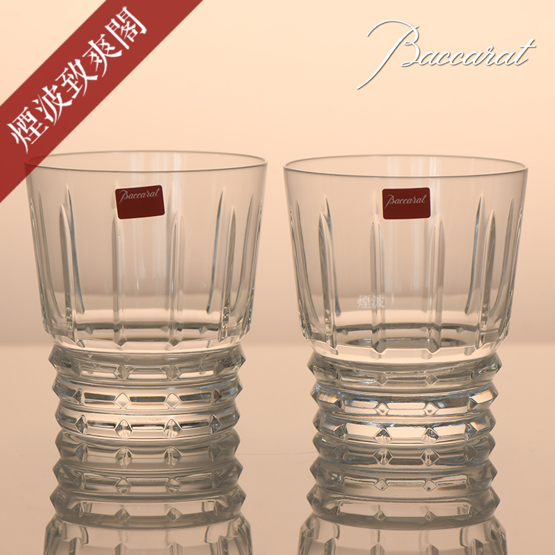 RLEQUIN丑角系列威士忌酒杯