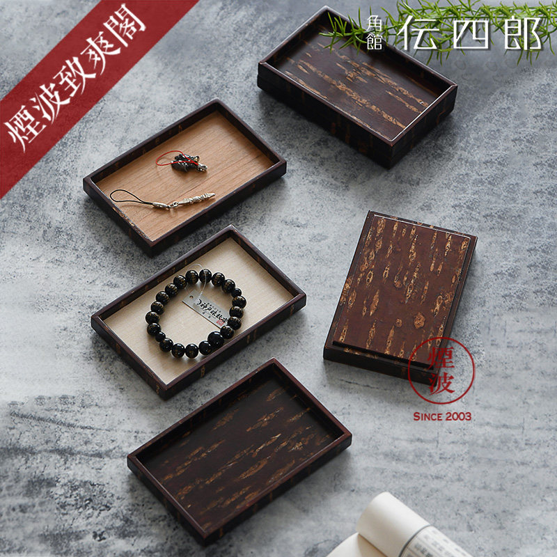 日本 角馆 藤木伝四郎 素箱 無地皮樱木枫木 对皿 茶托 茶具