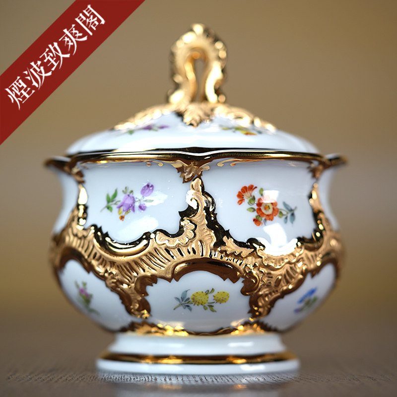 德国MEISSEN 梅森瓷器 B-Form系列 缤纷小花 彩绘描金 糖罐 糖缸