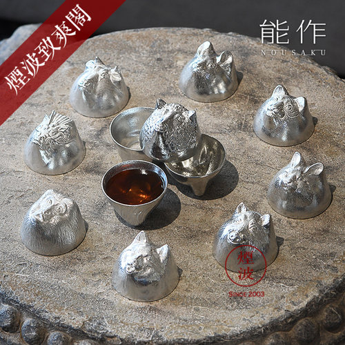 日本高冈能作锡器十二生肖