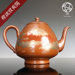 日本玉川堂 手工锤起铜器 横手富士形 铜壶 铜茶壶 茶具