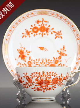 德国MEISSEN 梅森瓷器 I-form系列 柿红色印度花卉 茶杯 咖啡杯碟