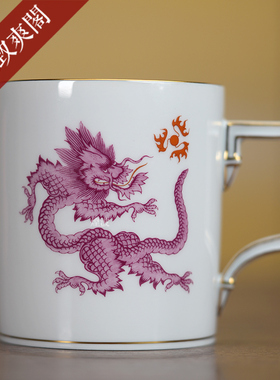 德国 MEISSEN 梅森瓷器 柏林系列 紫色明龙 描金 马克杯 水杯茶杯