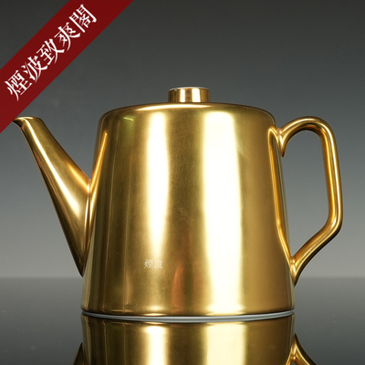 Cosmopolitan黄金系列咖啡壶茶壶