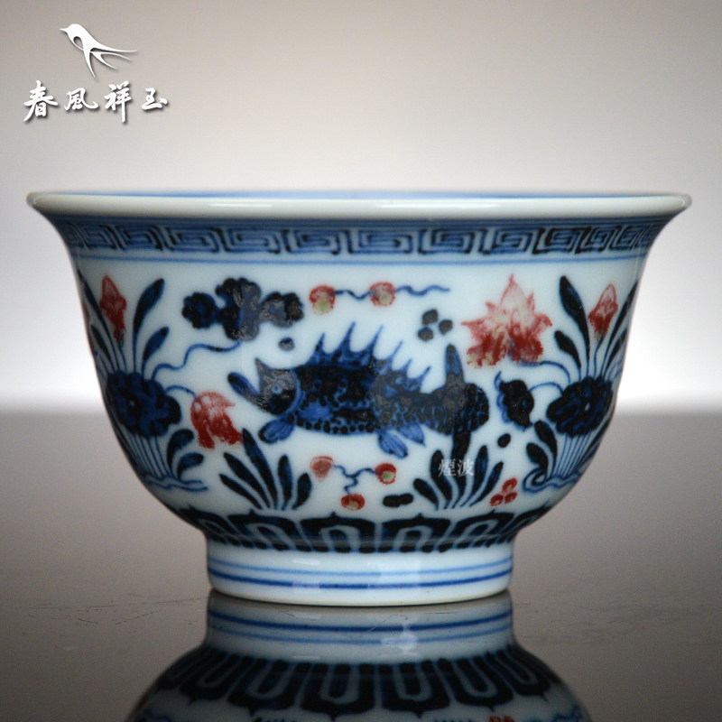 烟波 景德镇 春风祥玉 邹俊窑制款 青花釉里红 鱼藻纹 内画撇口杯