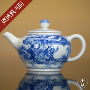 景德镇小雅 阮定荣造 小雅珍藏款 青花 西厢记 茶壶 瓷壶
