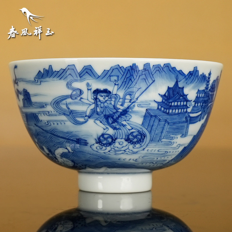 九字款青花哪吒闹海鸡心杯图片