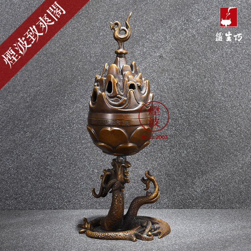 陈巧生巧生炉Zhu雀莲花纯铜炉