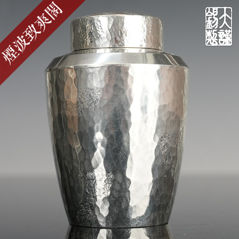日本大阪浪华锡器 光面锤目纹 茶叶罐 锡罐 密封茶筒 茶仓 茶具