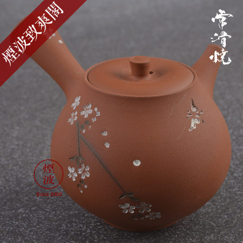 烟波 日本常滑烧 都築青峰 朱泥袋桜蝶細 横手急須 泡茶壶 9-126
