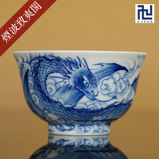 景德镇 九段烧 九段妙手款 青花 生肖蛇  腾蛇 大敞口杯 茶杯