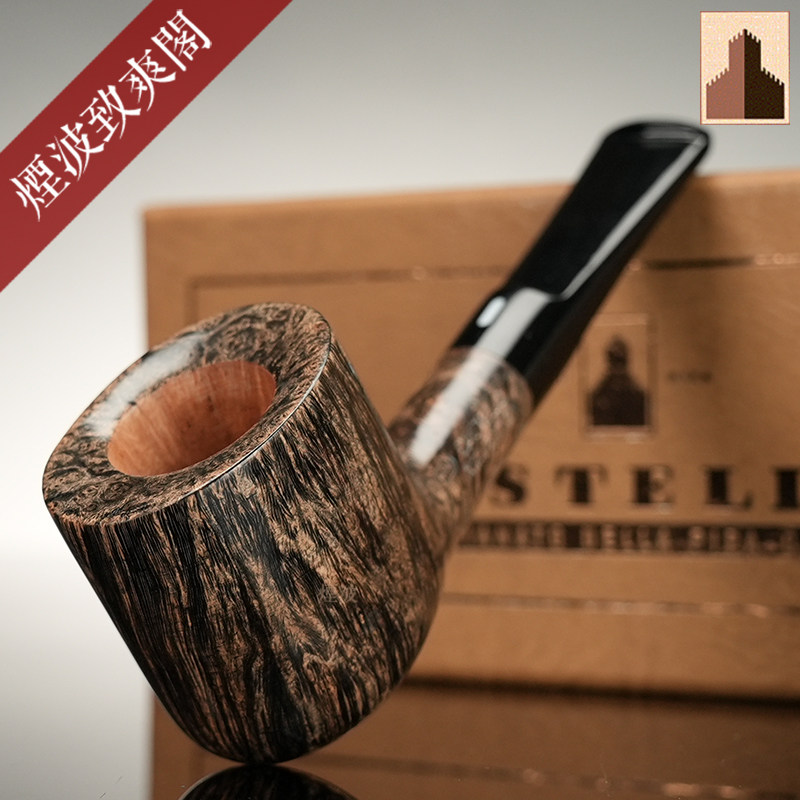 意大利 卡斯特罗 Castello Collection 收藏级别 KKK 石楠木 烟斗