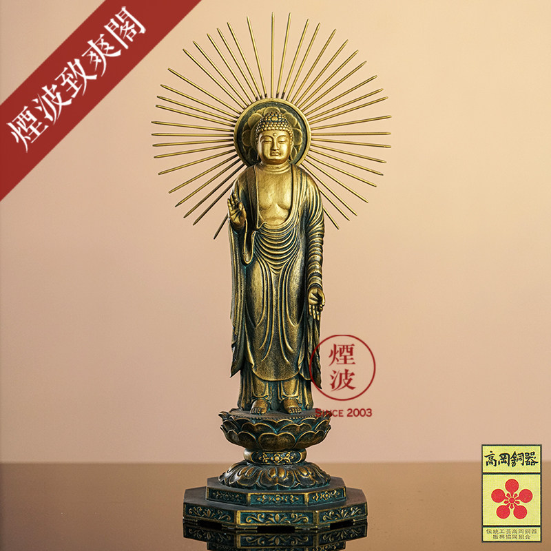 日本高冈铜器 舟谷喜云作 阿弥陀如来 狗猪年生人 本命佛 佛像