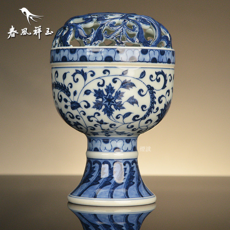 景德镇 春风祥玉 邹俊窑制  明式青花西番莲纹 高足 镂空香薰炉