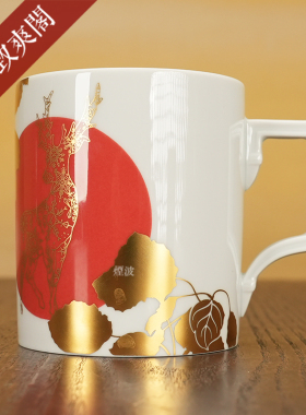 德国MEISSEN梅森瓷器 柏林系列 红色 金叶鹿 马克杯 水杯 茶杯