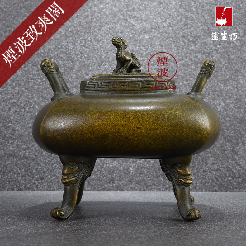 烟波 陈巧生 巧生炉 祥云耳方熏炉 纯铜炉 熏香炉 宣德炉