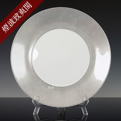网格铂金欧式餐盘浅盘30cm