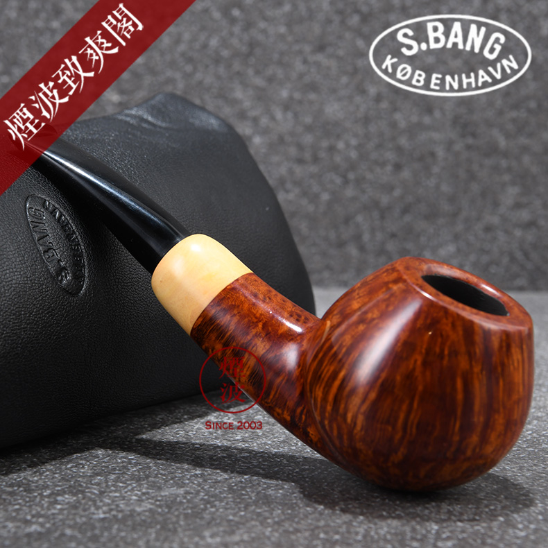 烟波 丹麦 S.Bang Smooth签名级Ulf 手工 石楠木 烟斗 烟具 1751