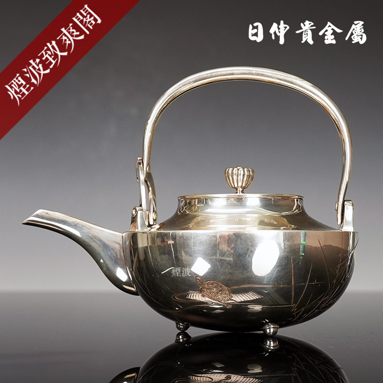 烟波 日本 日伸贵金属 至福银器 总照作 纯银 鹤归铫龟 茶壶银壶