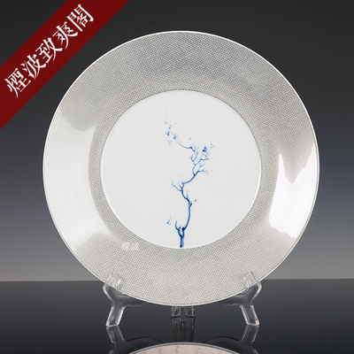 网格铂金兰花餐盘30cm