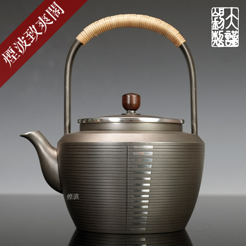 日本 大阪浪华锡器 肩衡糸目纹 提樑 锡壶  茶壶 汤沸