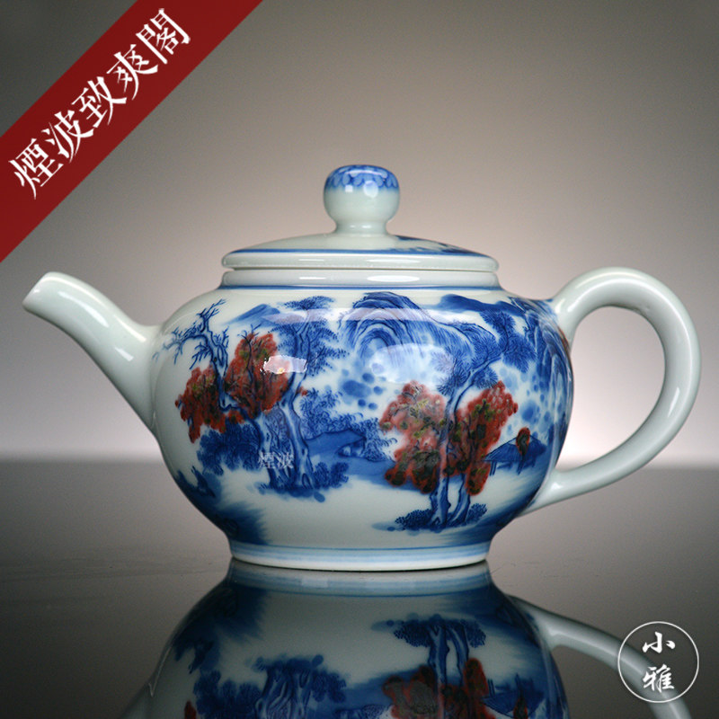 烟波 景德镇 小雅 阮定荣造 青花釉里红 山水 茶壶