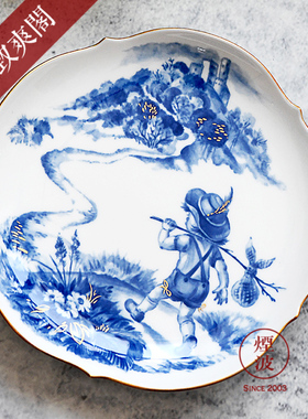 德国 MEISSEN 梅森瓷器 德国民谣 童话系列 描金1998纪念赏盘18CM