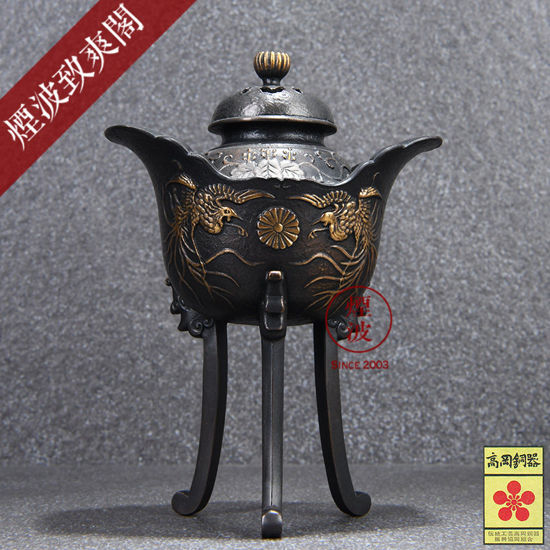 烟波★日本 高冈铜器 大峰作 蜡型铸铜 三足凤凰菊 香炉 香薰炉