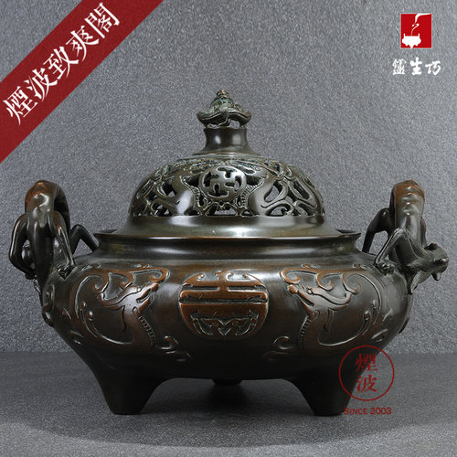 烟波陈巧生巧生炉寿纹大双龙戏珠
