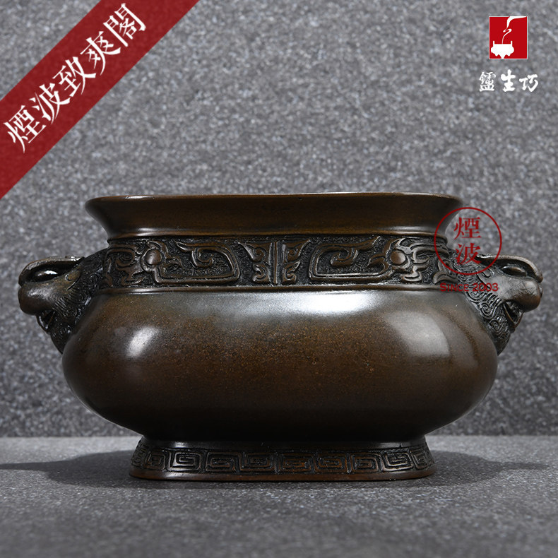 烟波 陈巧生 巧生炉 天鸡耳锦带方彝炉 纯铜炉 熏香炉 宣德炉