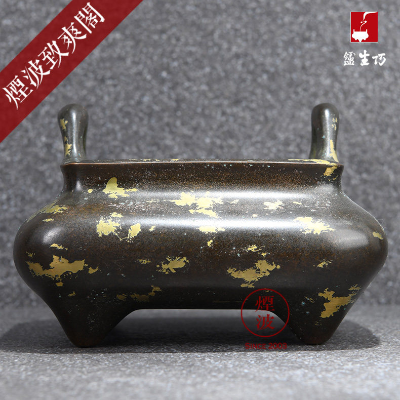 烟波 陈巧生 巧生炉 点金冲天耳方乳炉 纯铜炉 熏香炉 宣德炉