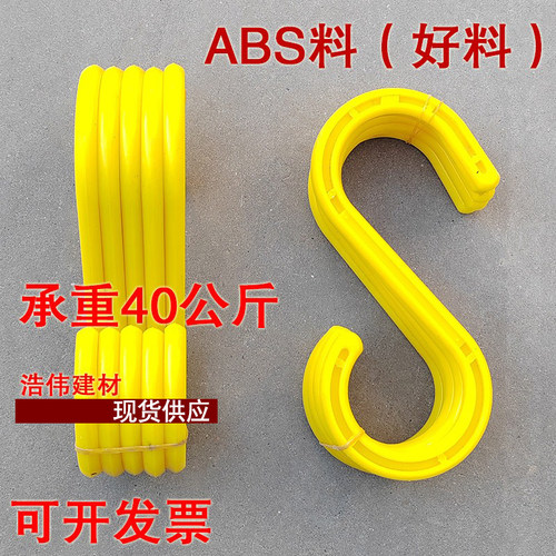 浩伟电缆挂钩大棚挂钩量大优惠