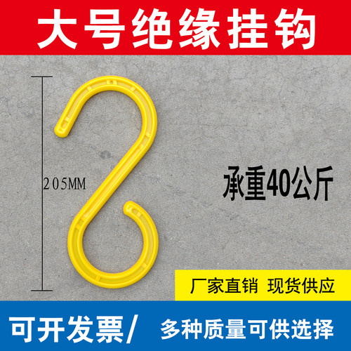 电缆线绝缘挂钩绝缘电线三联挂钩