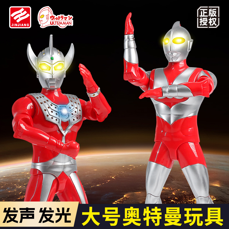 初代奥特曼玩具人偶手办儿童多关节可动大号超大6岁男孩生日礼物3