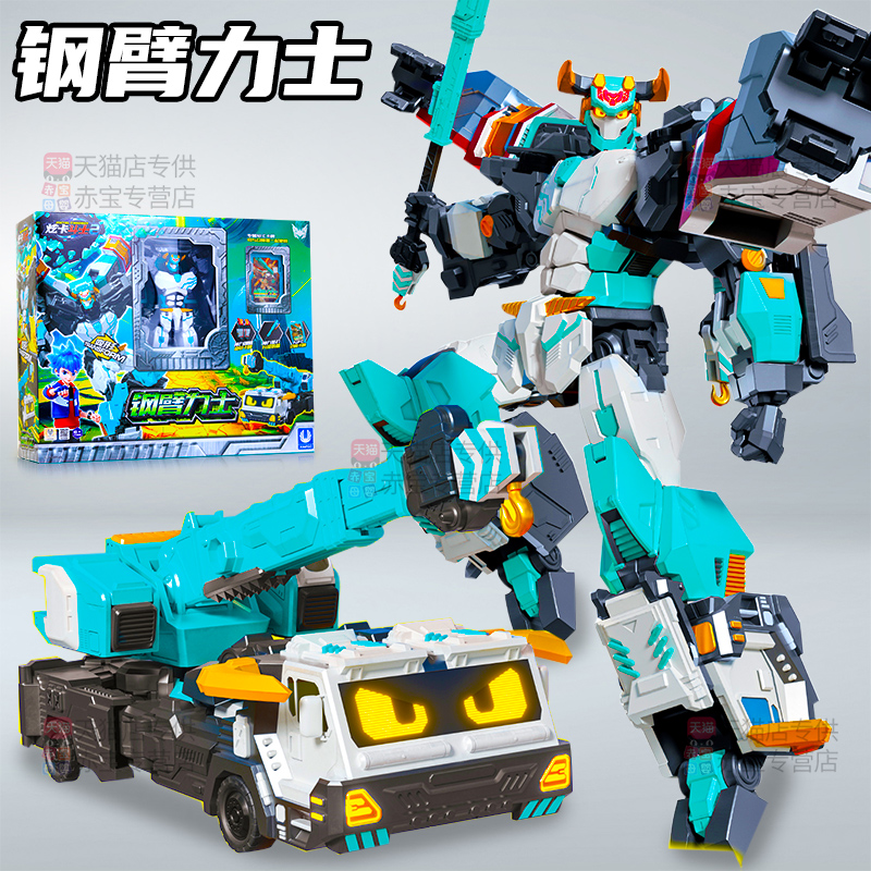 正版炫卡斗士2第二季钢臂力士变形机器人玩具机甲金刚男孩旋卡S战