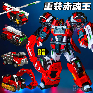 玩具变形合体机器人儿童男孩金刚2 正版 重装 赤魂王炫卡斗士3第三季