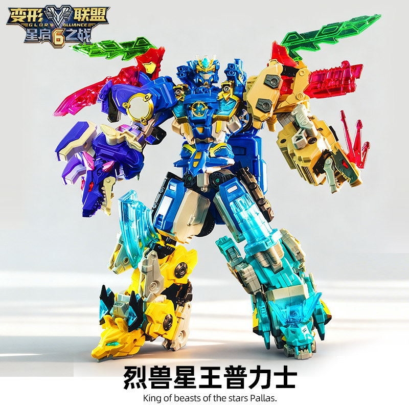 变形联盟玩具6超变战神四合体机器人金刚烈兽星王普力士儿童男孩5,玩具/童车/益智/积木/模型,儿童机器人/变形玩具,淘宝优惠券,粉丝福利购,淘宝优惠卷