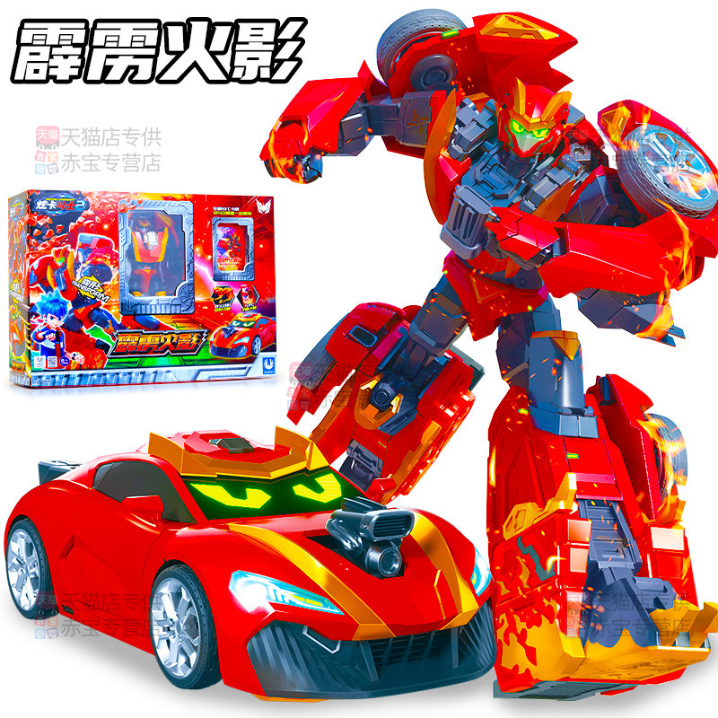 炫卡斗士2霹雳火影儿童变形机器人官方玩具男孩机甲金刚汽车模型3,玩具/童车/益智/积木/模型,儿童机器人/变形玩具,淘宝优惠券,粉丝福利购,淘宝优惠卷