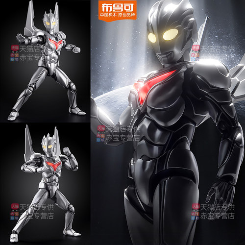 正版布鲁可诺亚奥特曼传奇版积木人玩具儿童男孩布鲁克手办模型