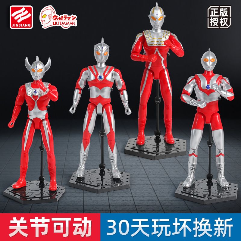 初代奥特曼玩具人偶手办儿童多关节可动玩偶正版3岁6男孩生日礼物